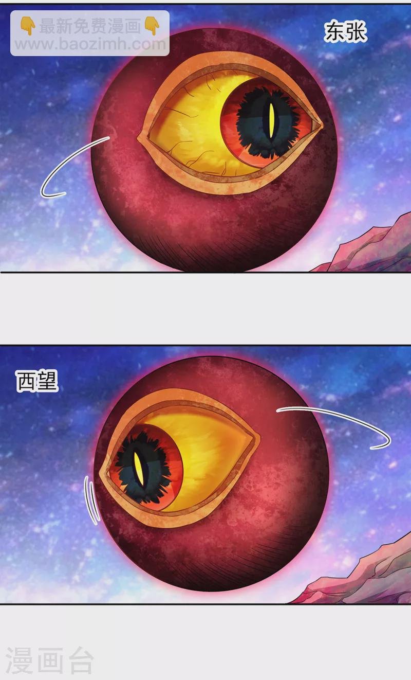 第64话 走，或者死！