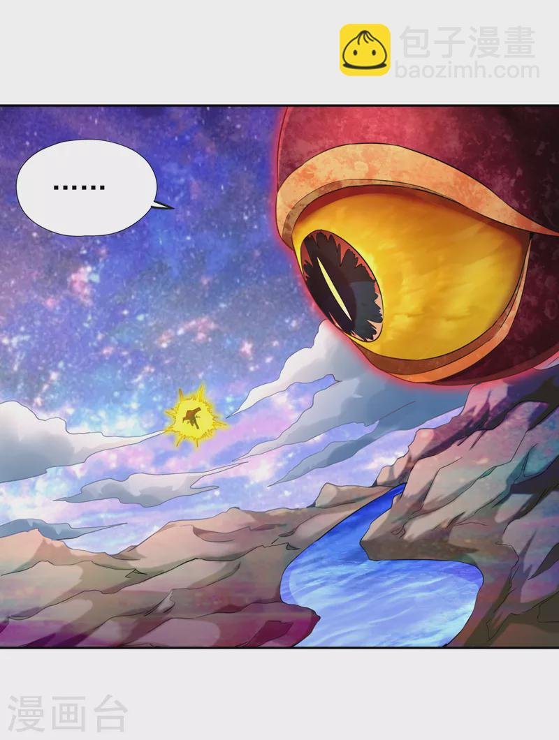 第64话 走，或者死！