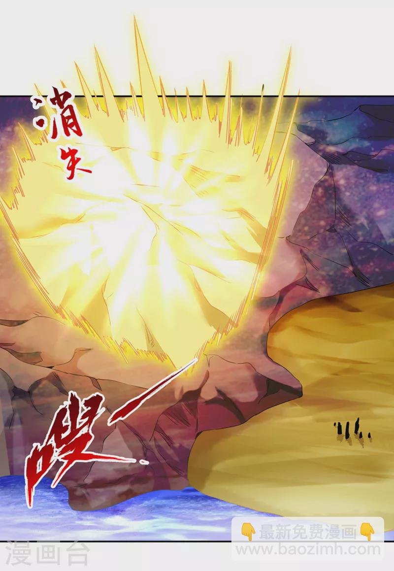 第64话 走，或者死！