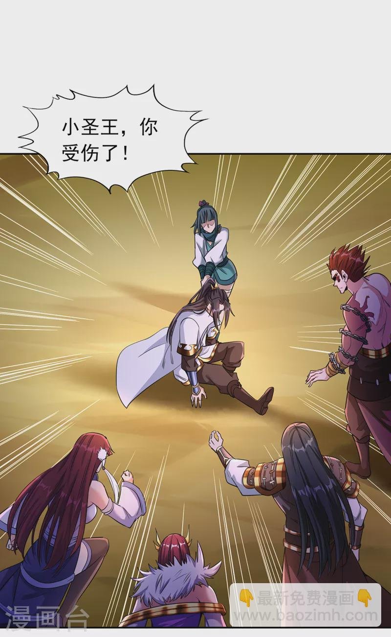 第64话 走，或者死！