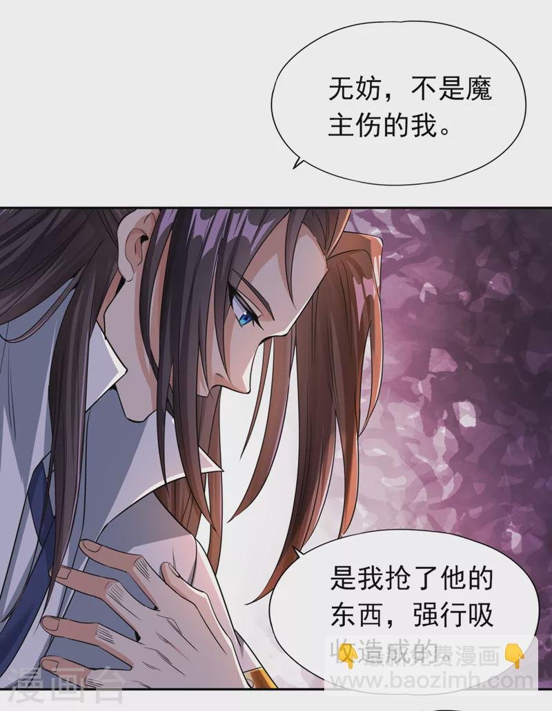 第64话 走，或者死！
