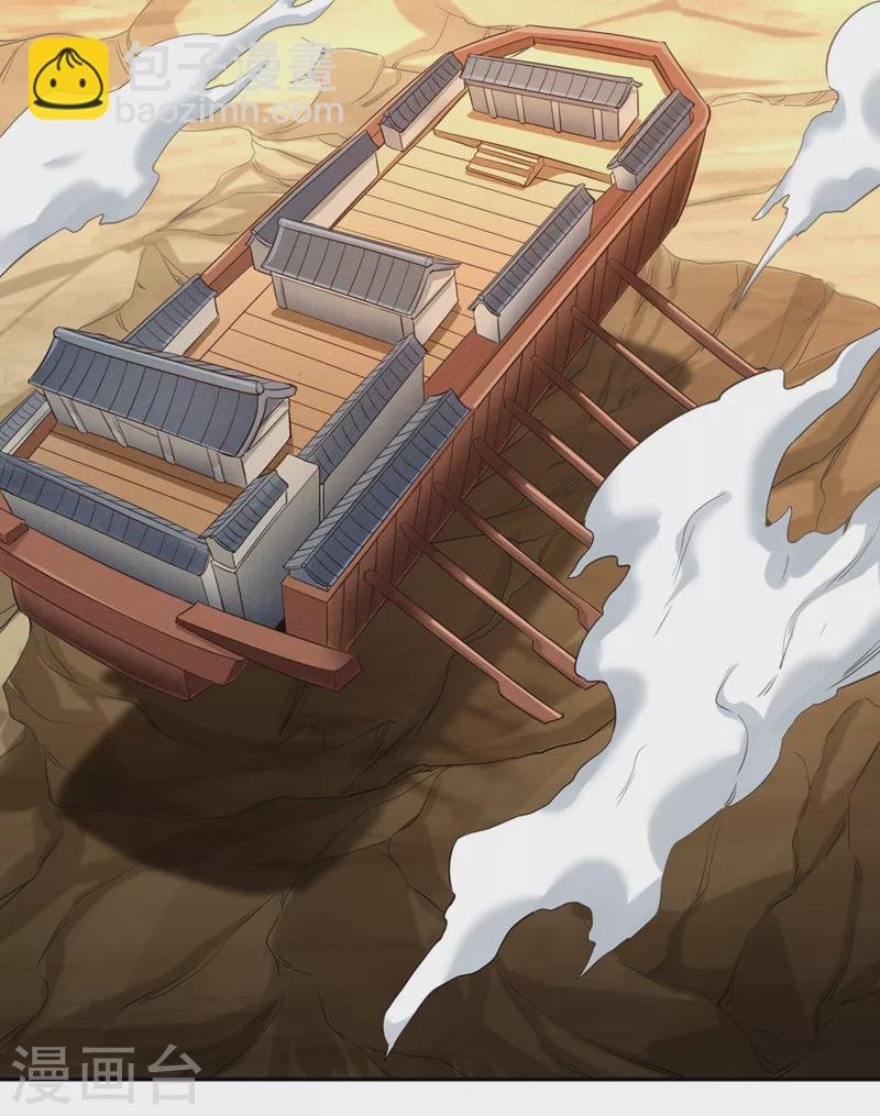 第64话 走，或者死！