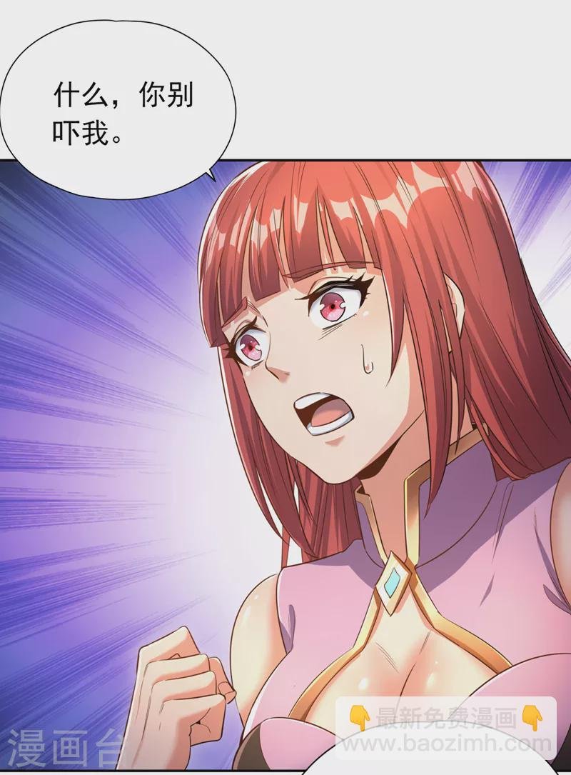 第64话 走，或者死！