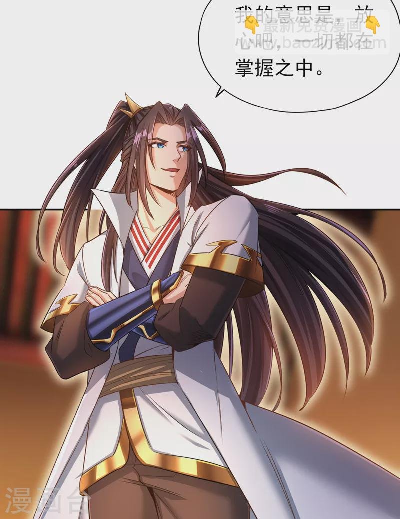 第64话 走，或者死！