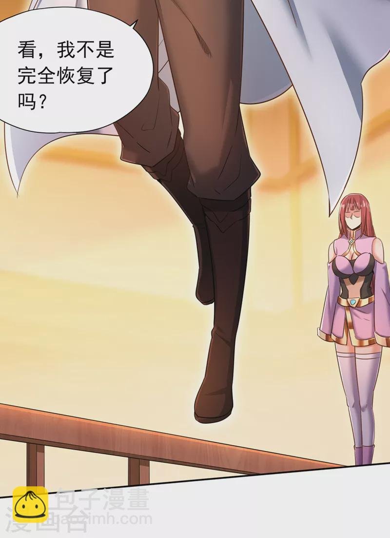 第64话 走，或者死！