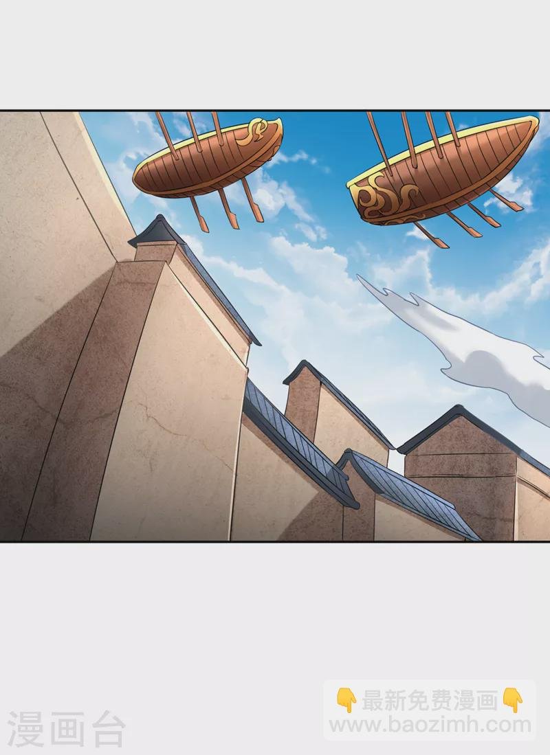 第65话 天，就要变了！