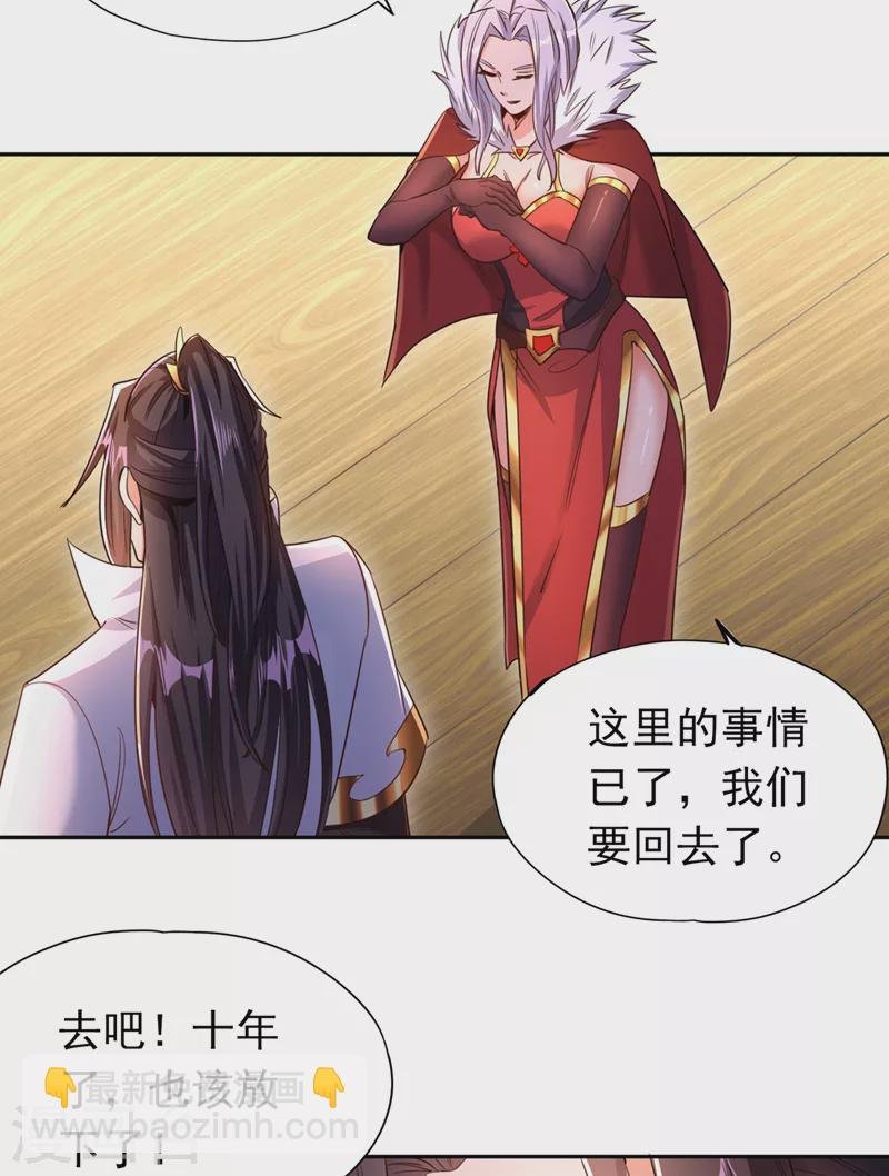 第65话 天，就要变了！