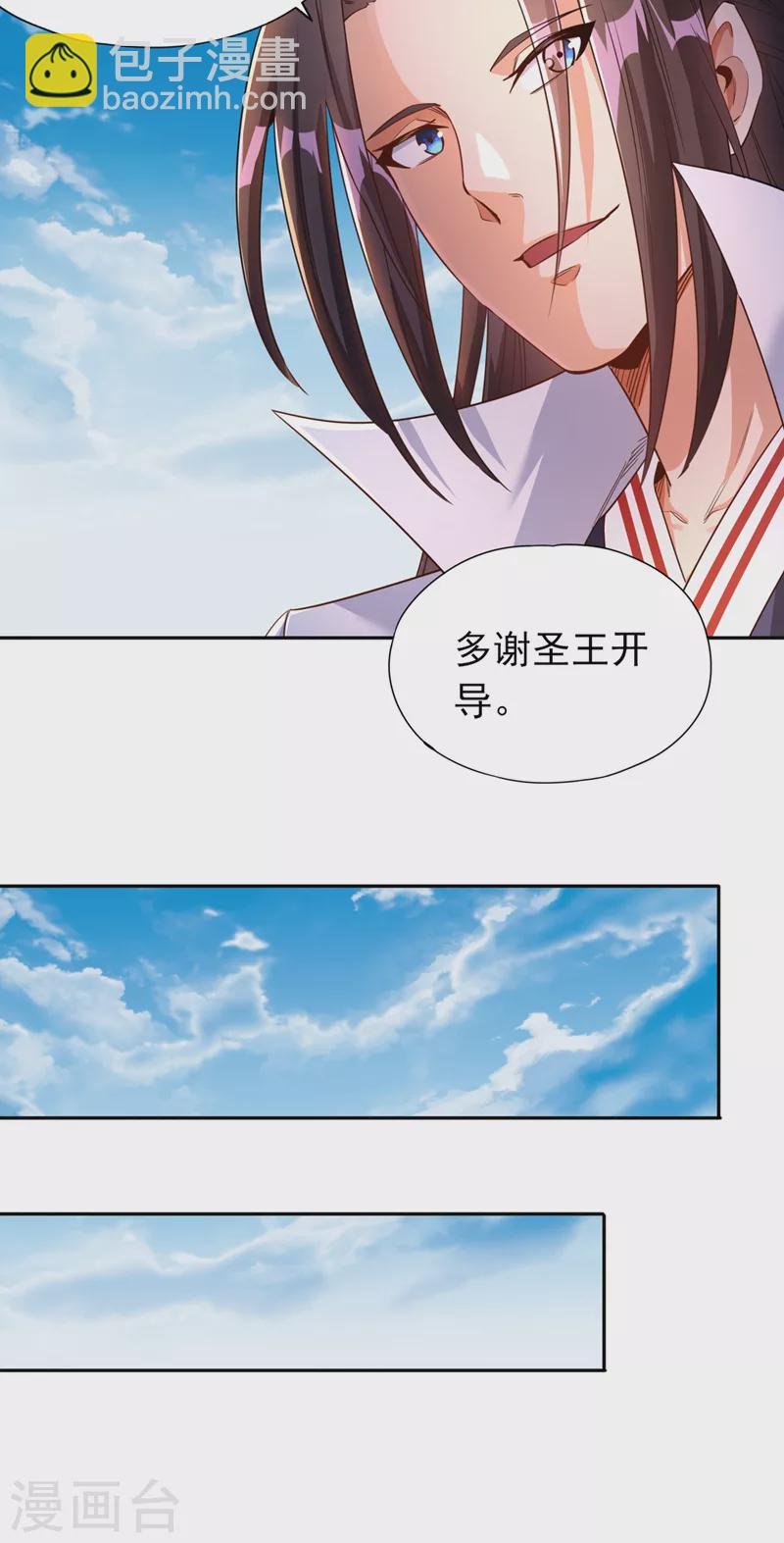 第65话 天，就要变了！