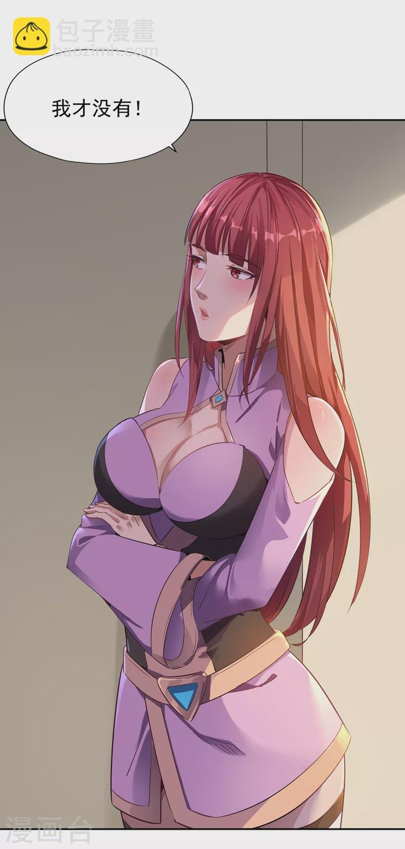 第65话 天，就要变了！