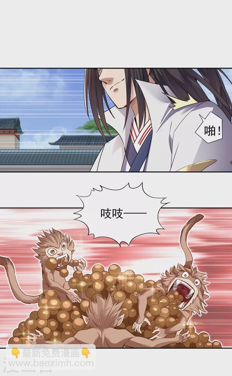 第65话 天，就要变了！