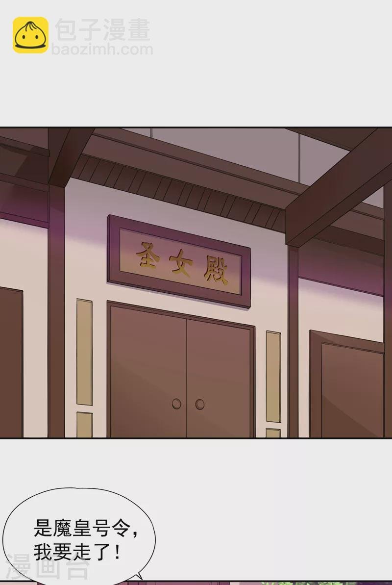 第66话 因为他受伤了~