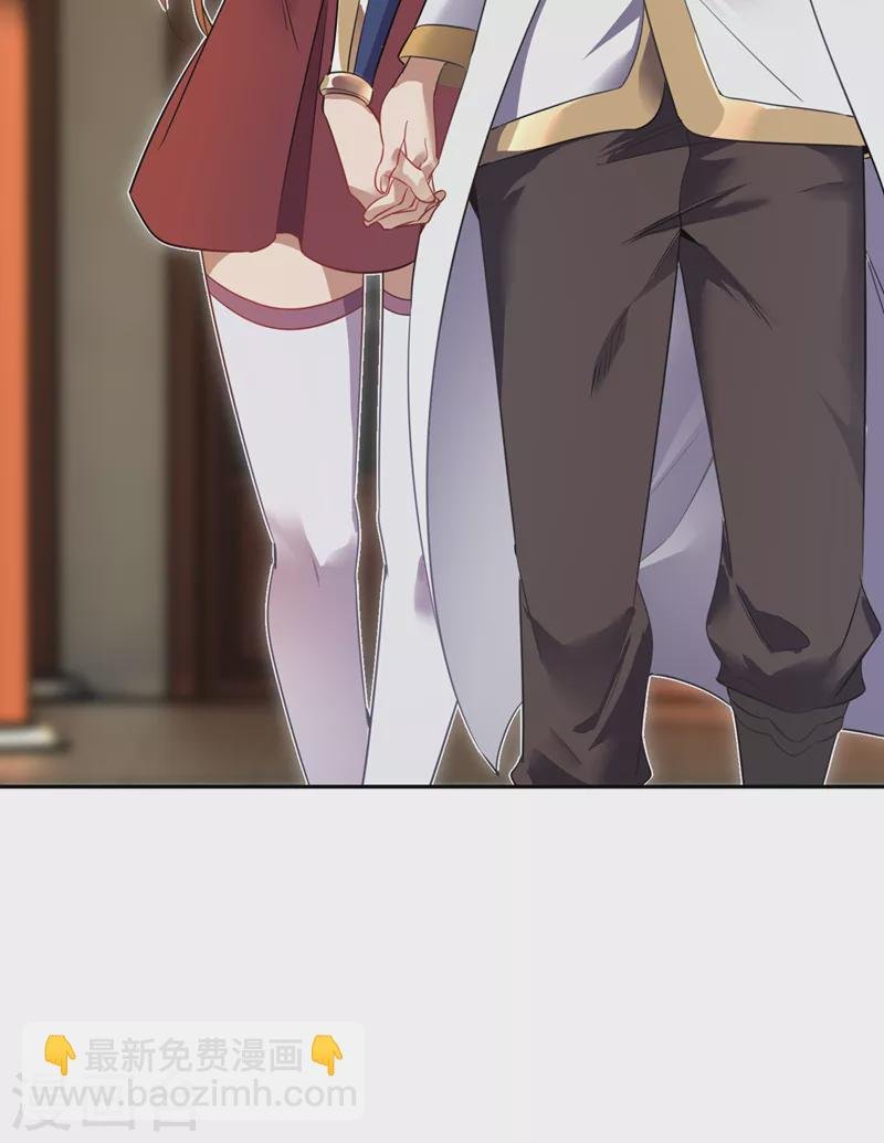 第66话 因为他受伤了~