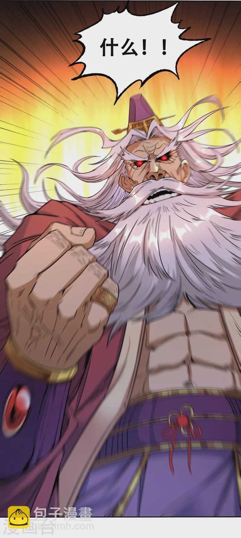第6话 玄幽长老真热情啊！