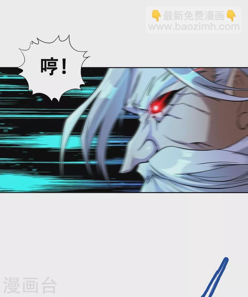 第6话 玄幽长老真热情啊！