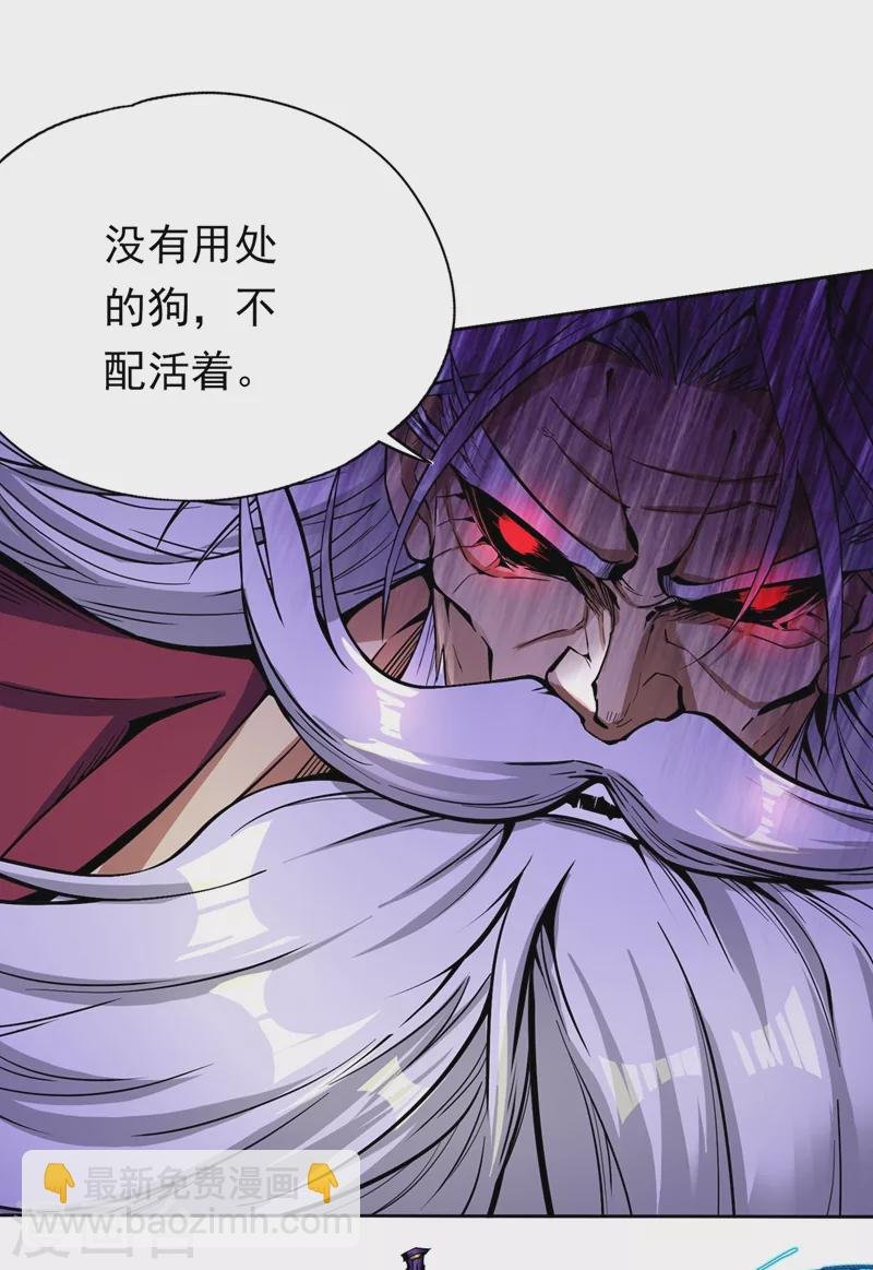 第6话 玄幽长老真热情啊！