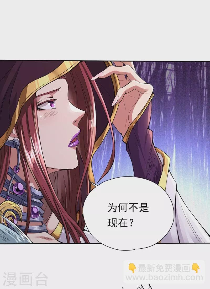 第6话 玄幽长老真热情啊！