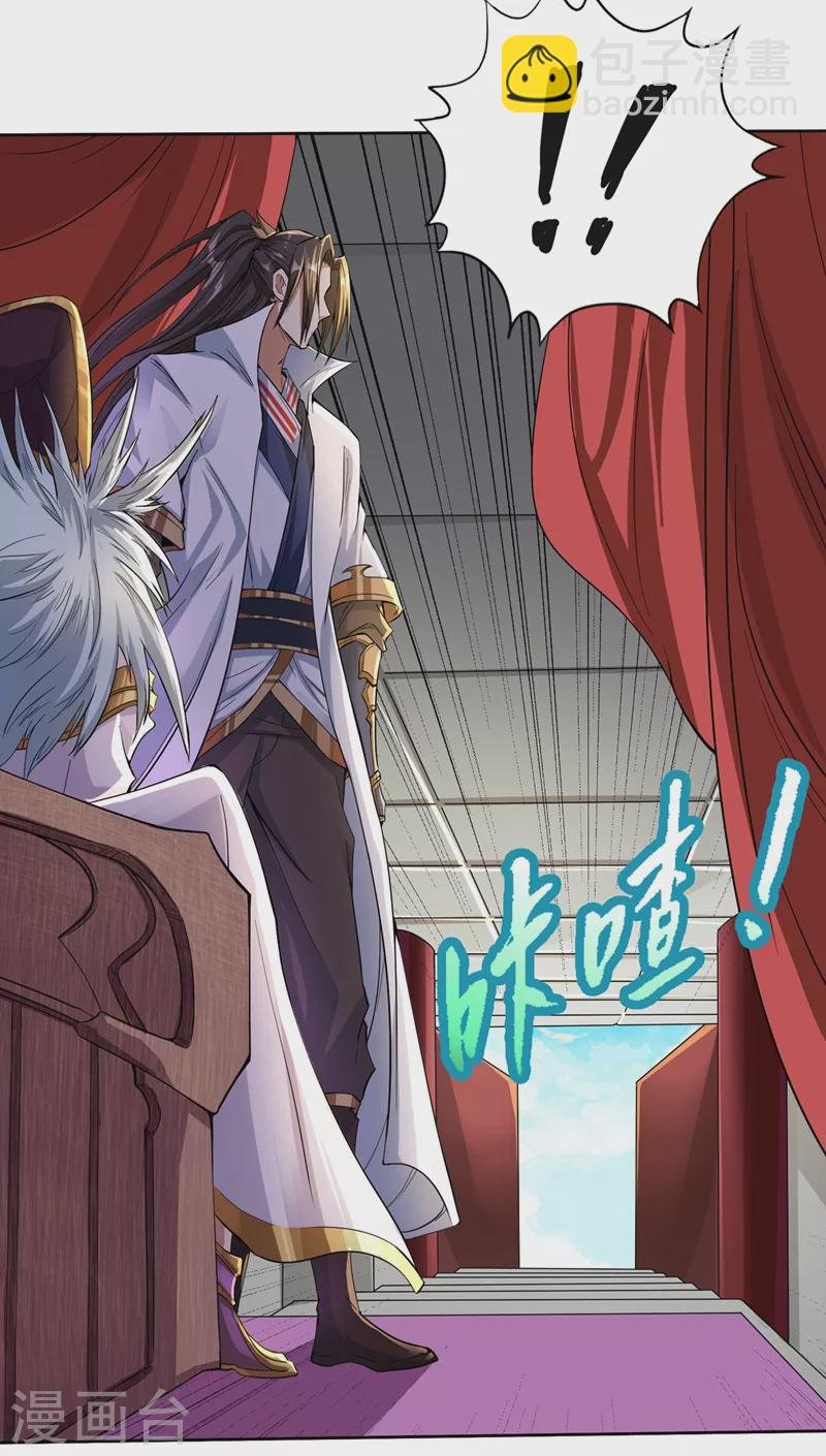 第6话 玄幽长老真热情啊！