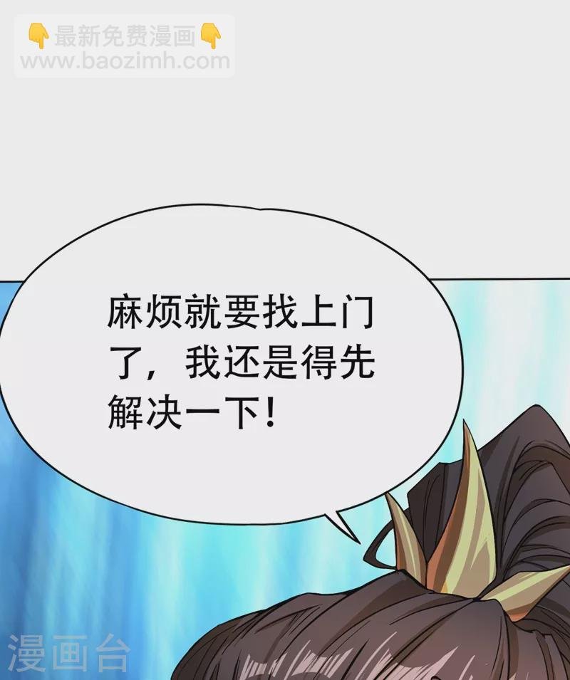 第6话 玄幽长老真热情啊！