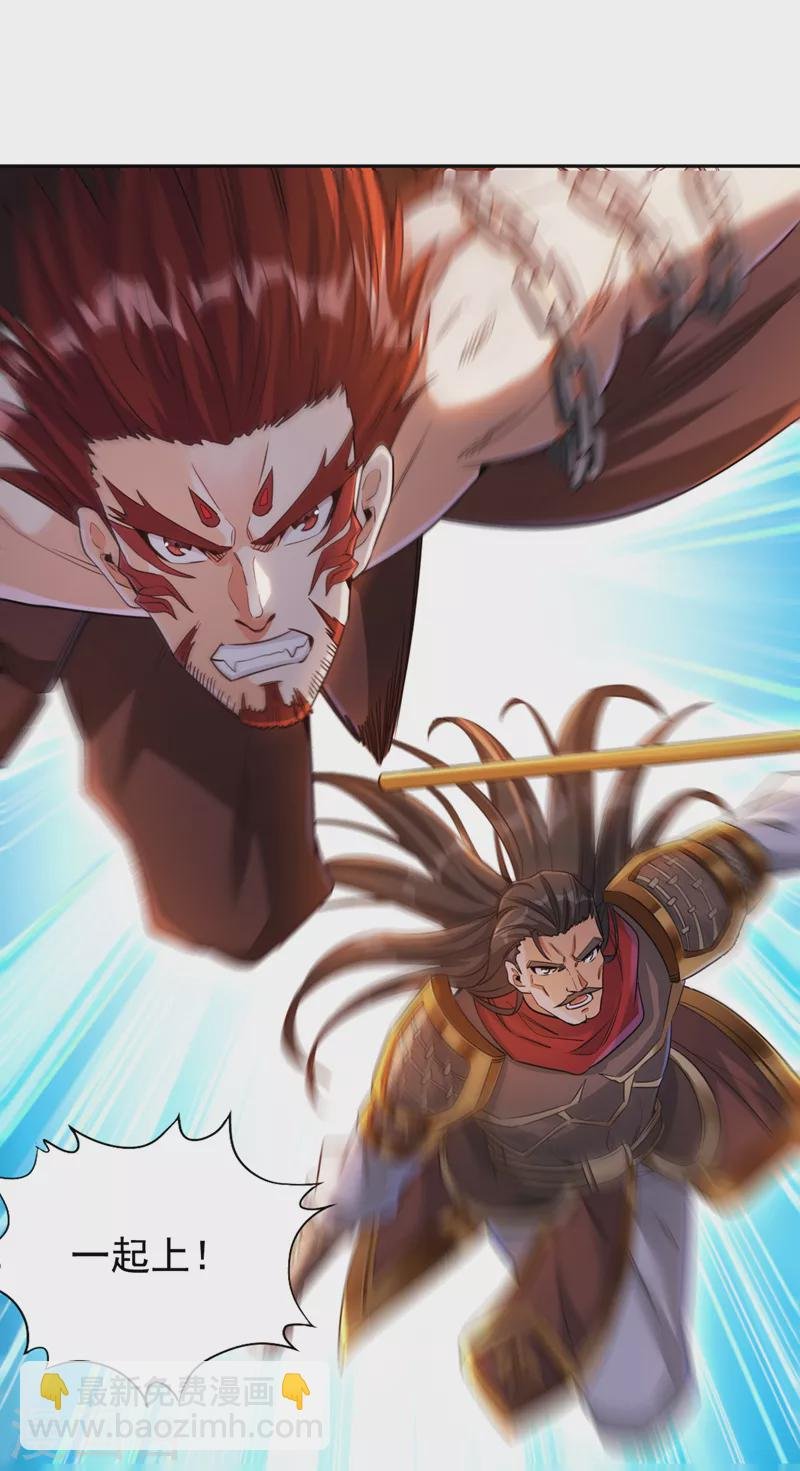 第69话 忘仙宗办事，挡者死！