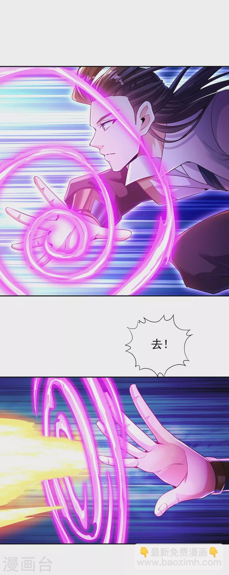 第69话 忘仙宗办事，挡者死！
