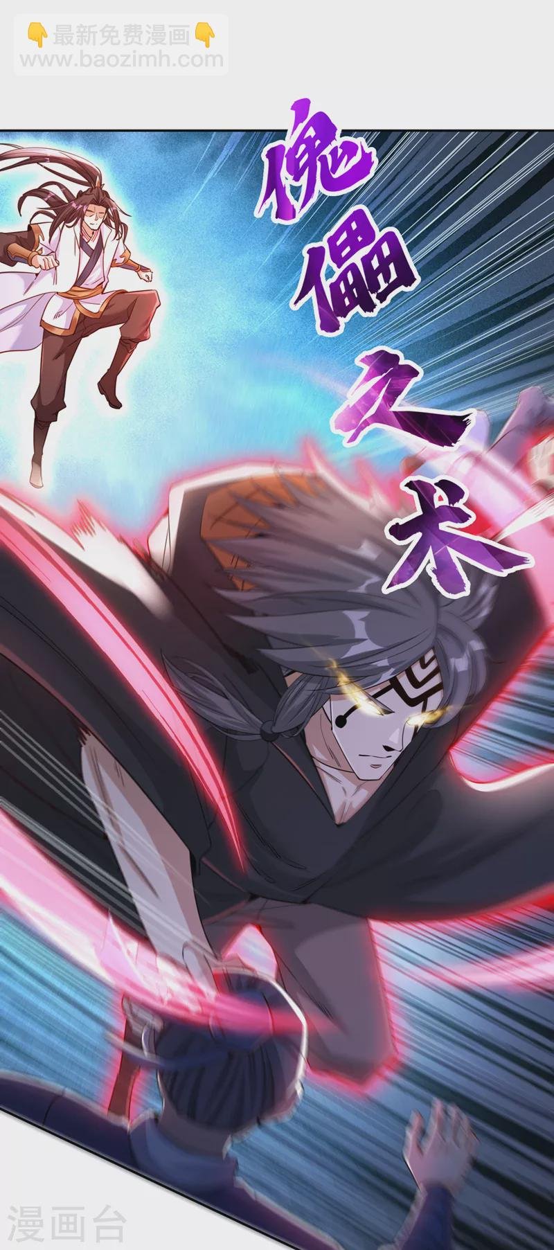 第69话 忘仙宗办事，挡者死！