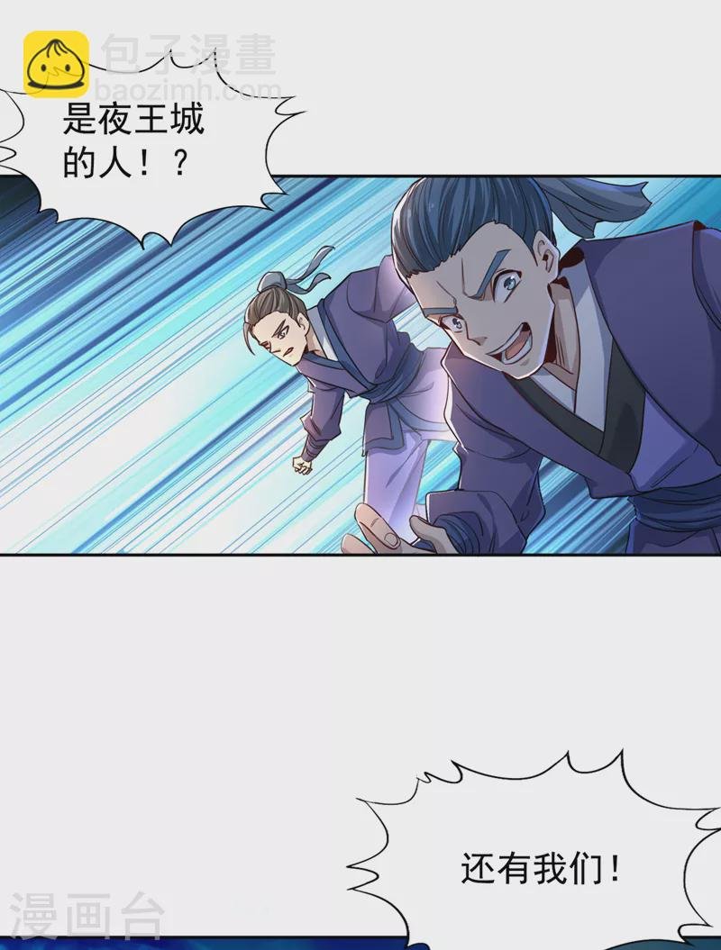 第70话 小猴子，该活动活动了