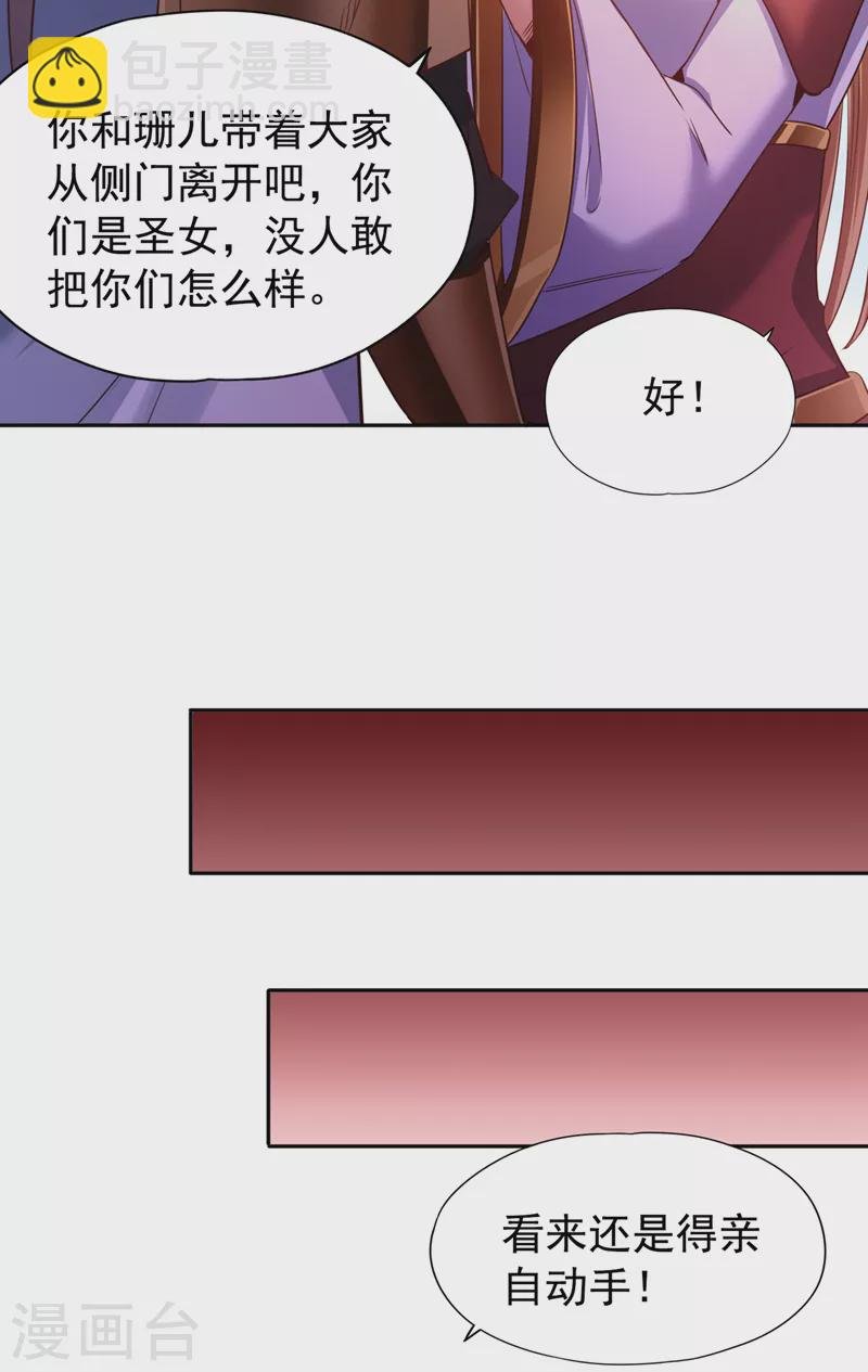 第70话 小猴子，该活动活动了