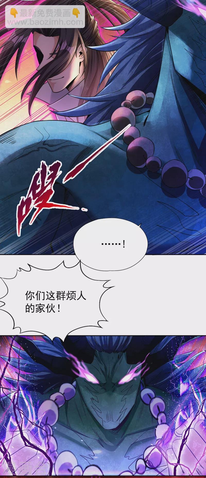 第70话 小猴子，该活动活动了