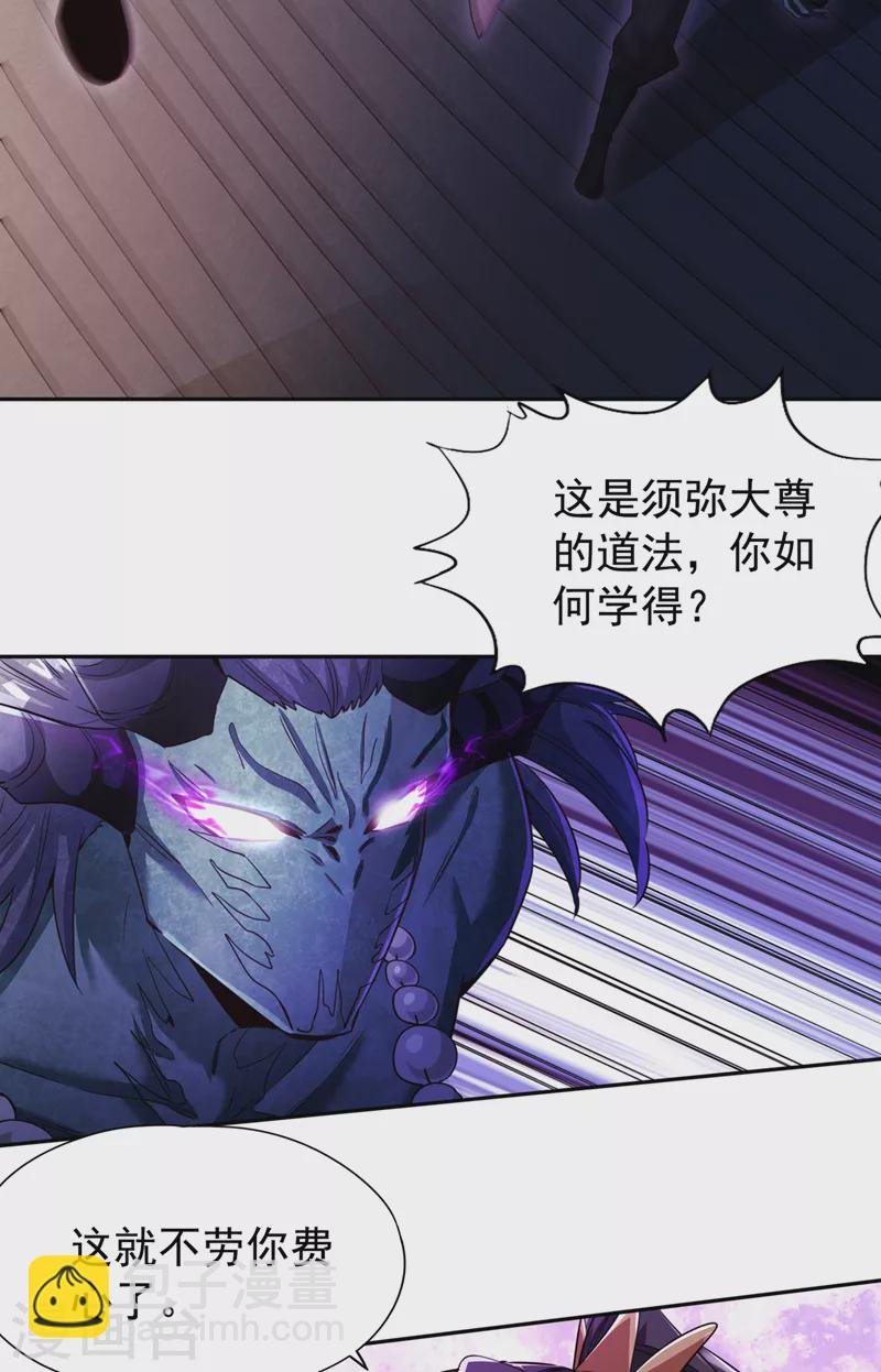 第70话 小猴子，该活动活动了