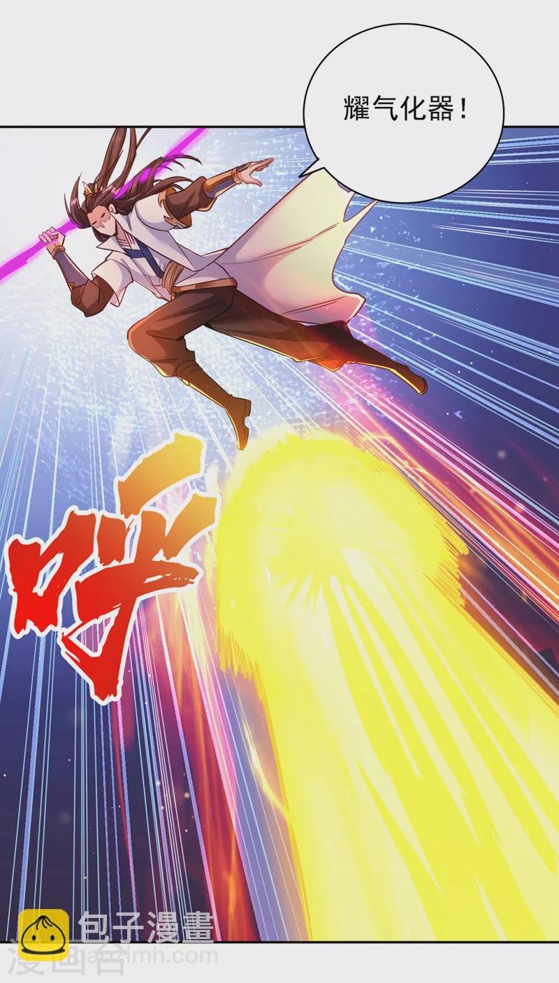 第70话 小猴子，该活动活动了
