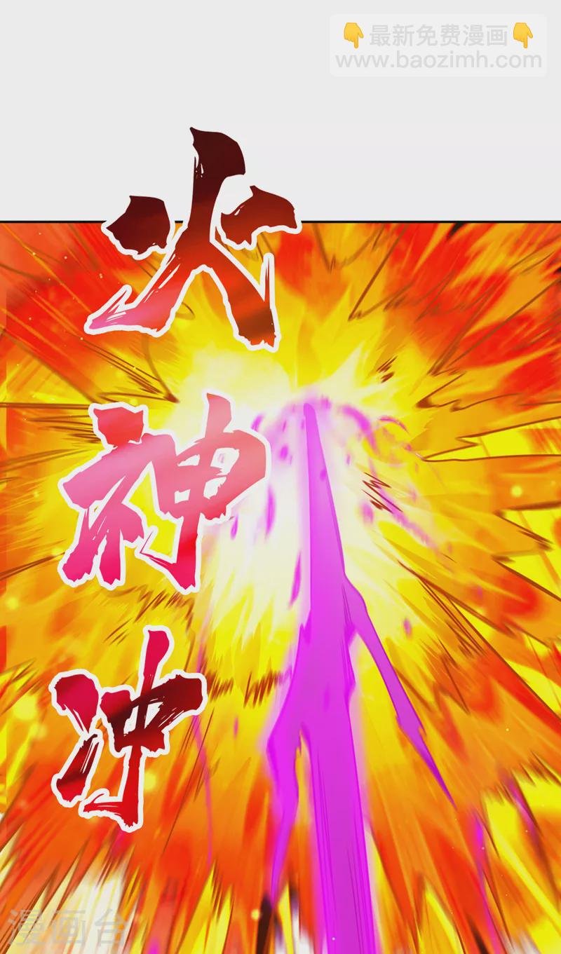 第70话 小猴子，该活动活动了