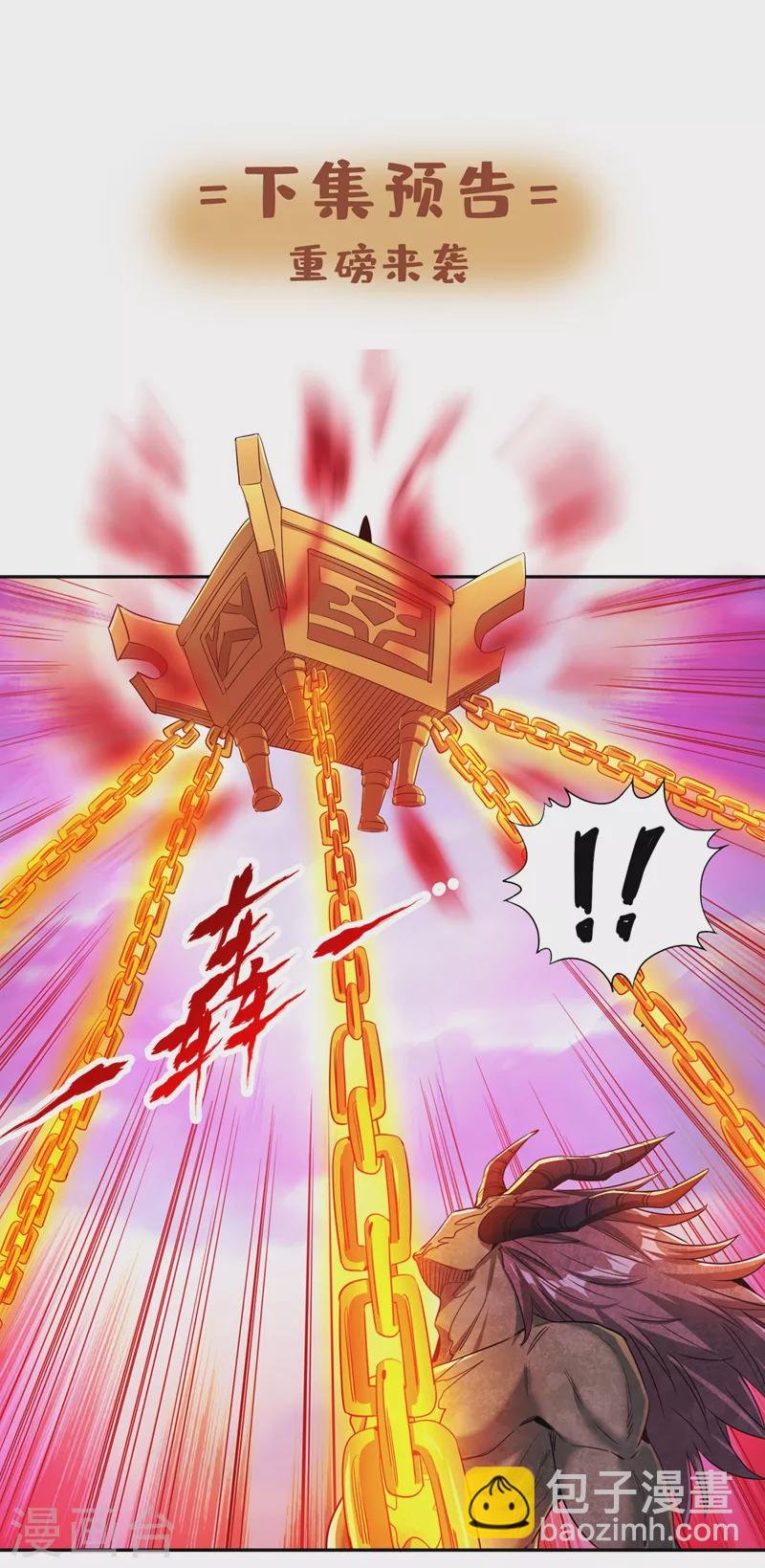 第70话 小猴子，该活动活动了