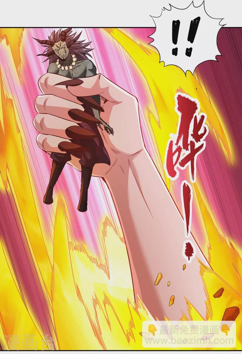 第71话 激活墨龙皇传承
