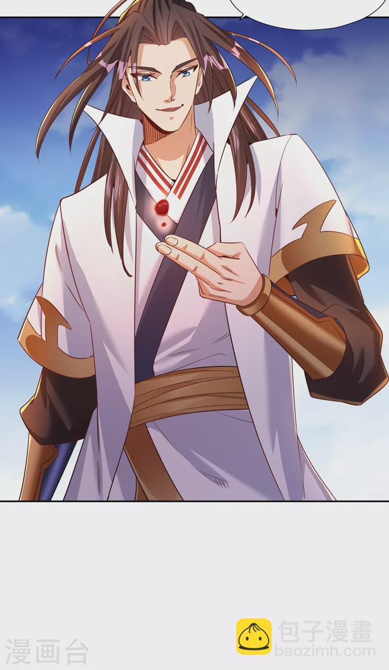 第71话 激活墨龙皇传承