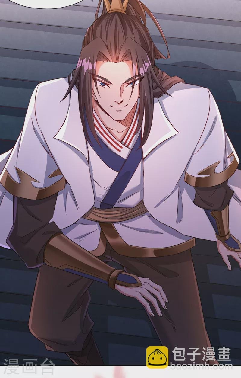 第71话 激活墨龙皇传承