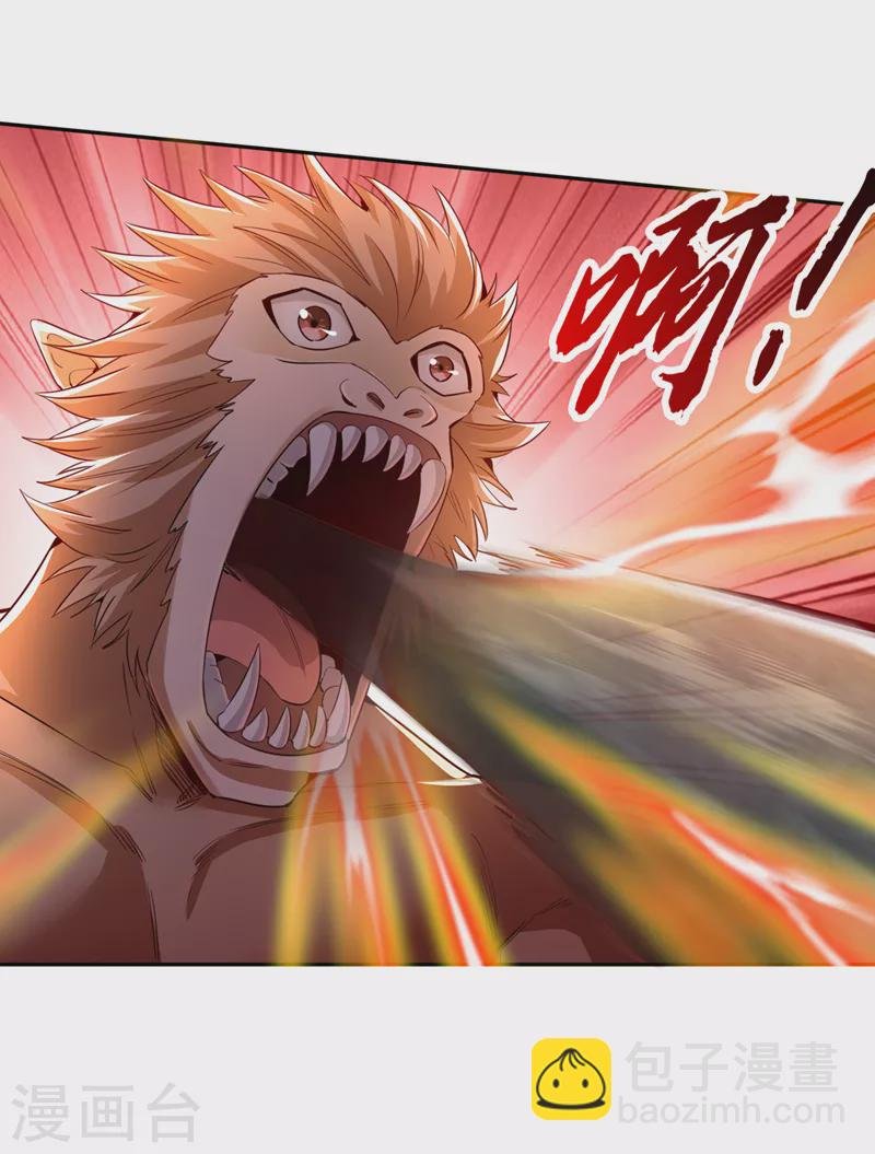 第73话 须弥大尊