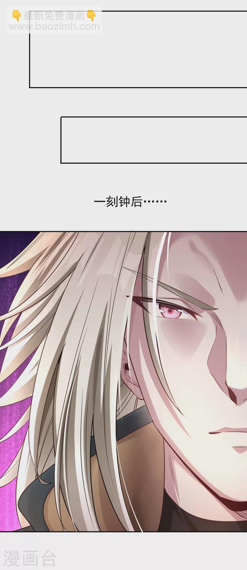 第73话 须弥大尊