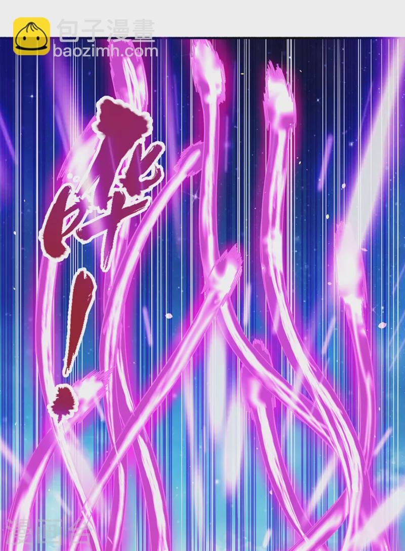 第73话 须弥大尊