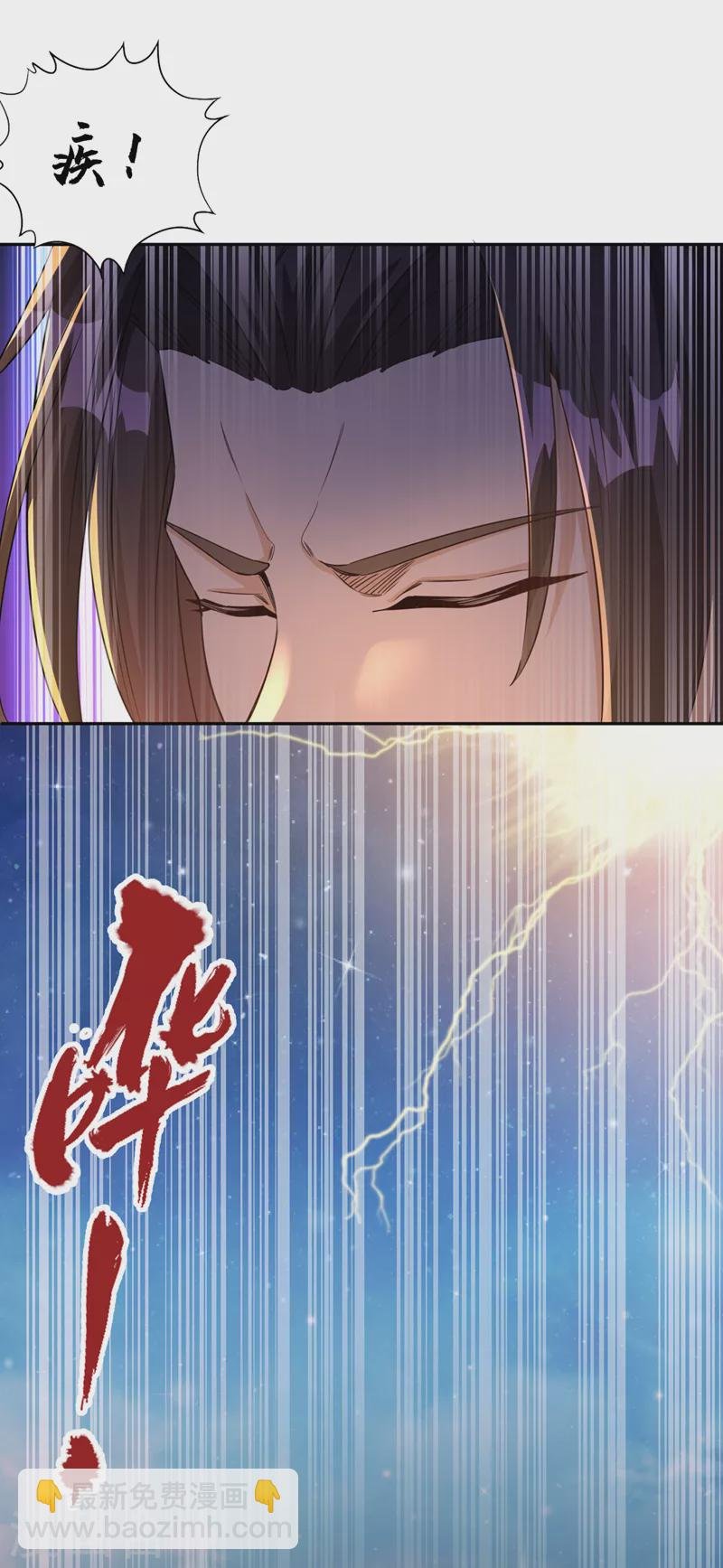 第74话 魔帝苏醒！？