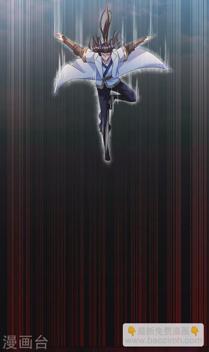 第74话 魔帝苏醒！？
