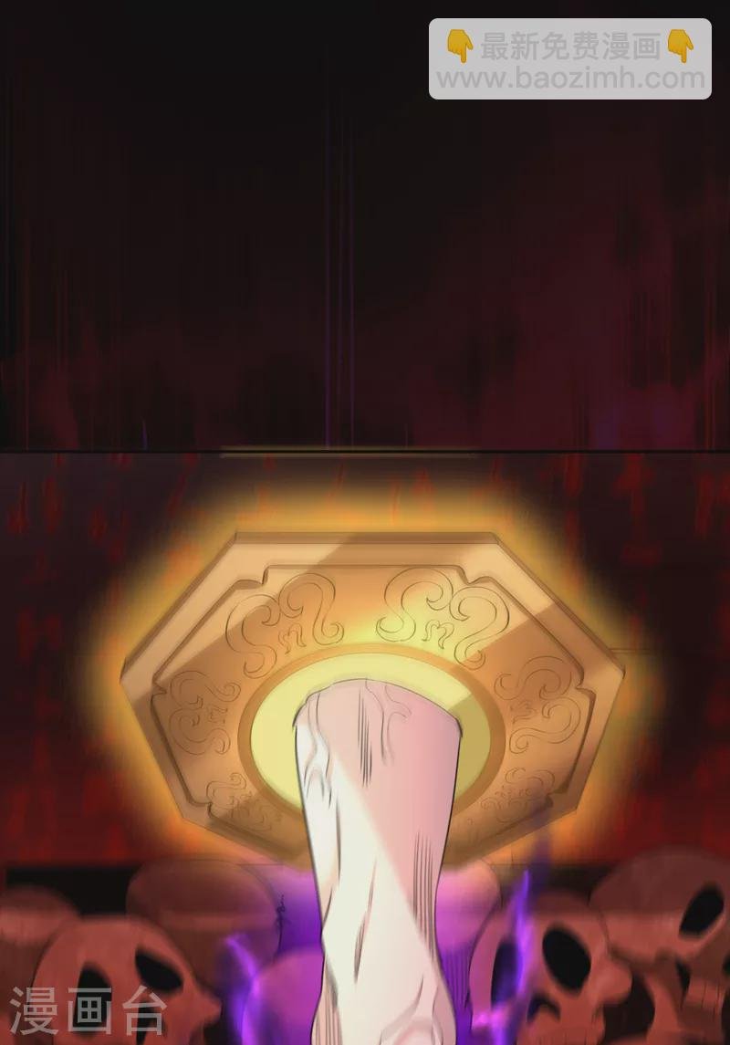 第74话 魔帝苏醒！？
