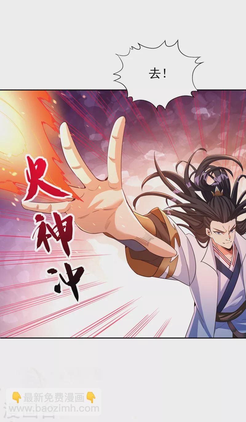第75话 五大神通之一！