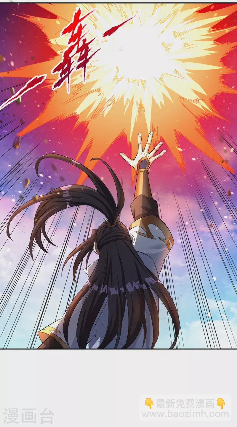 第75话 五大神通之一！