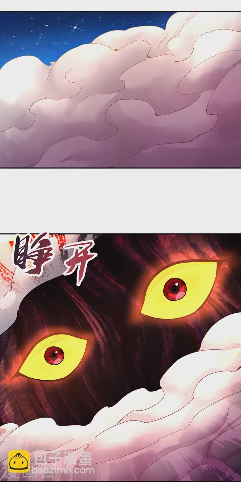 第75话 五大神通之一！