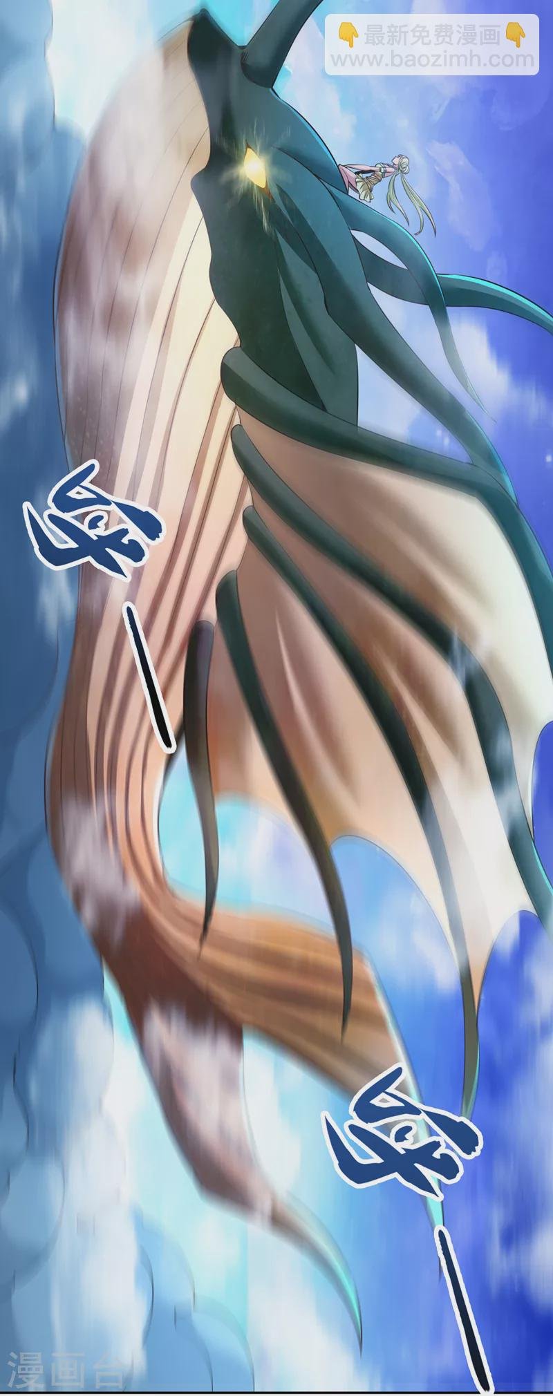 第75话 五大神通之一！