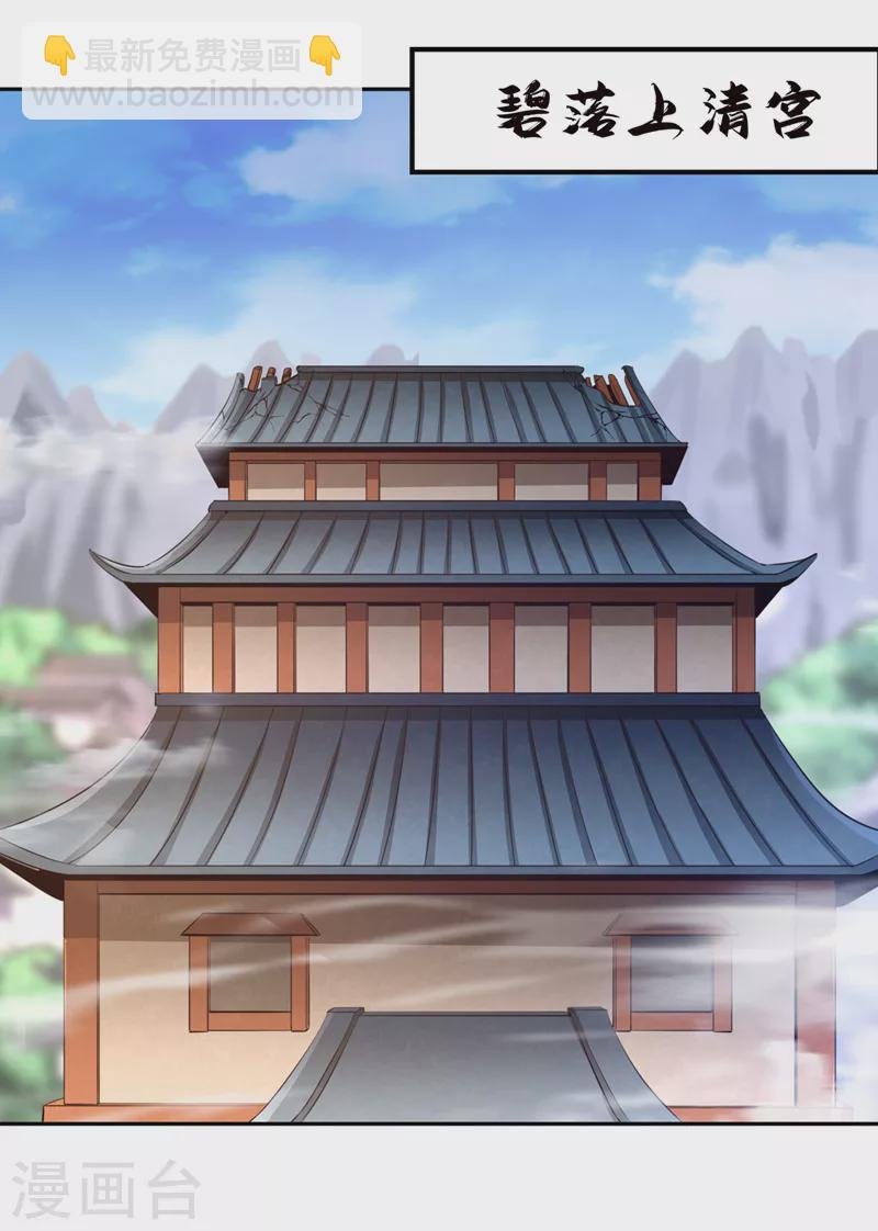 第75话 五大神通之一！
