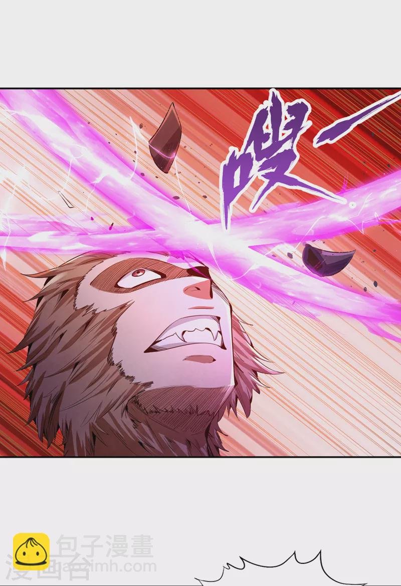 第75话 五大神通之一！