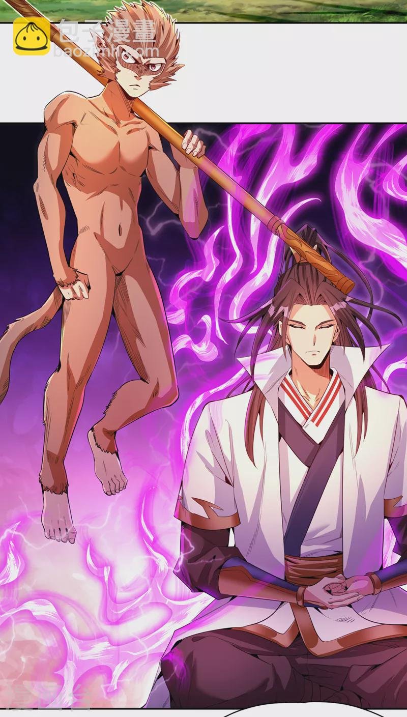 第75话 五大神通之一！