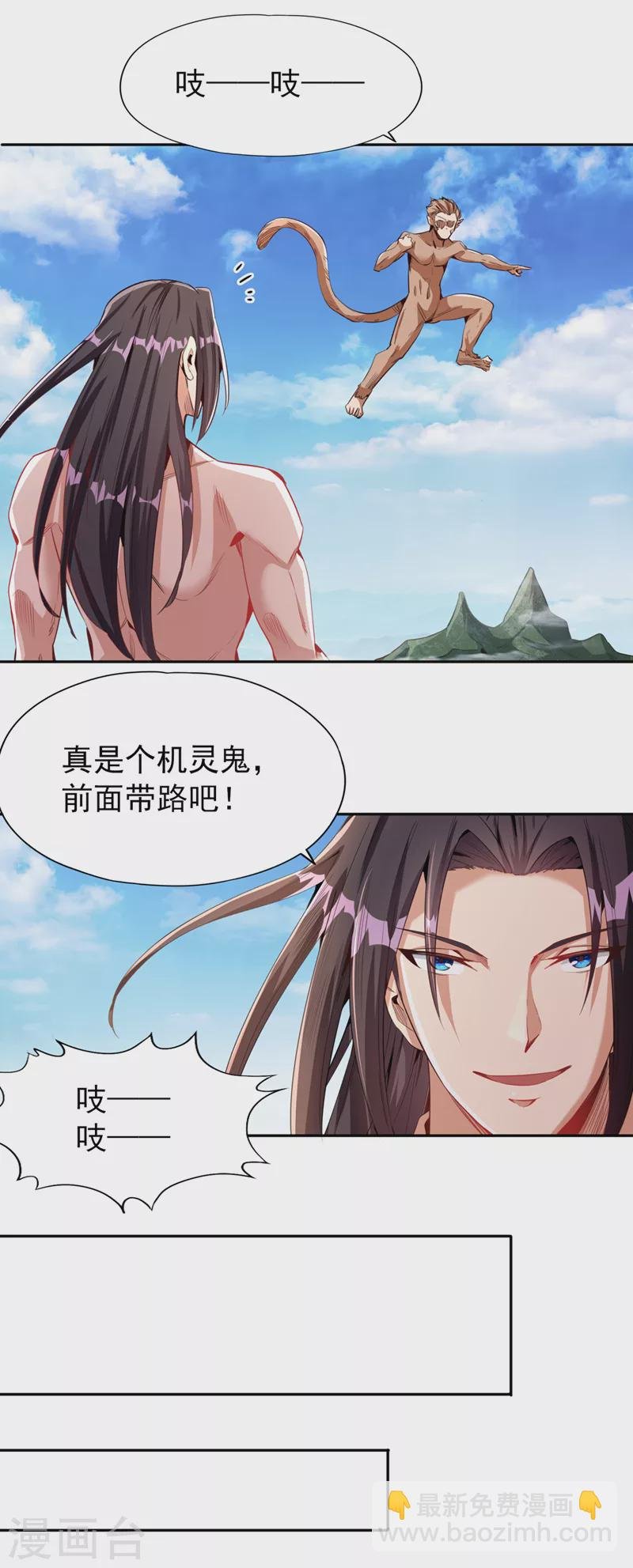第76话 我来犒劳犒劳你~