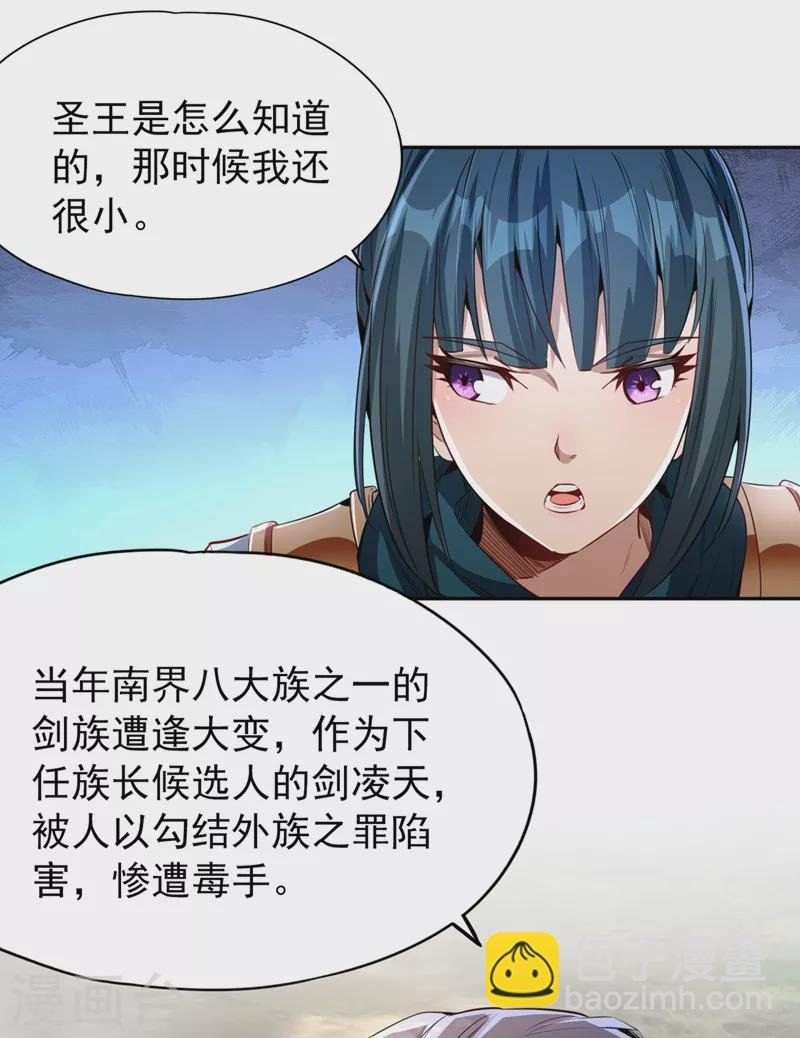 第76话 我来犒劳犒劳你~